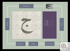 Arabic Animation
